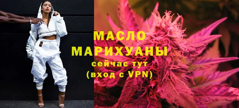 Дистиллят ТГК Wax  Губкинский 